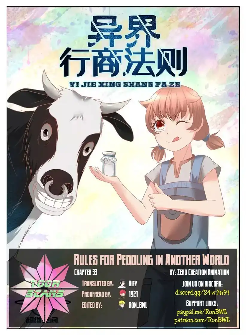 Rules for Peddling in Another World Chapter 33 1